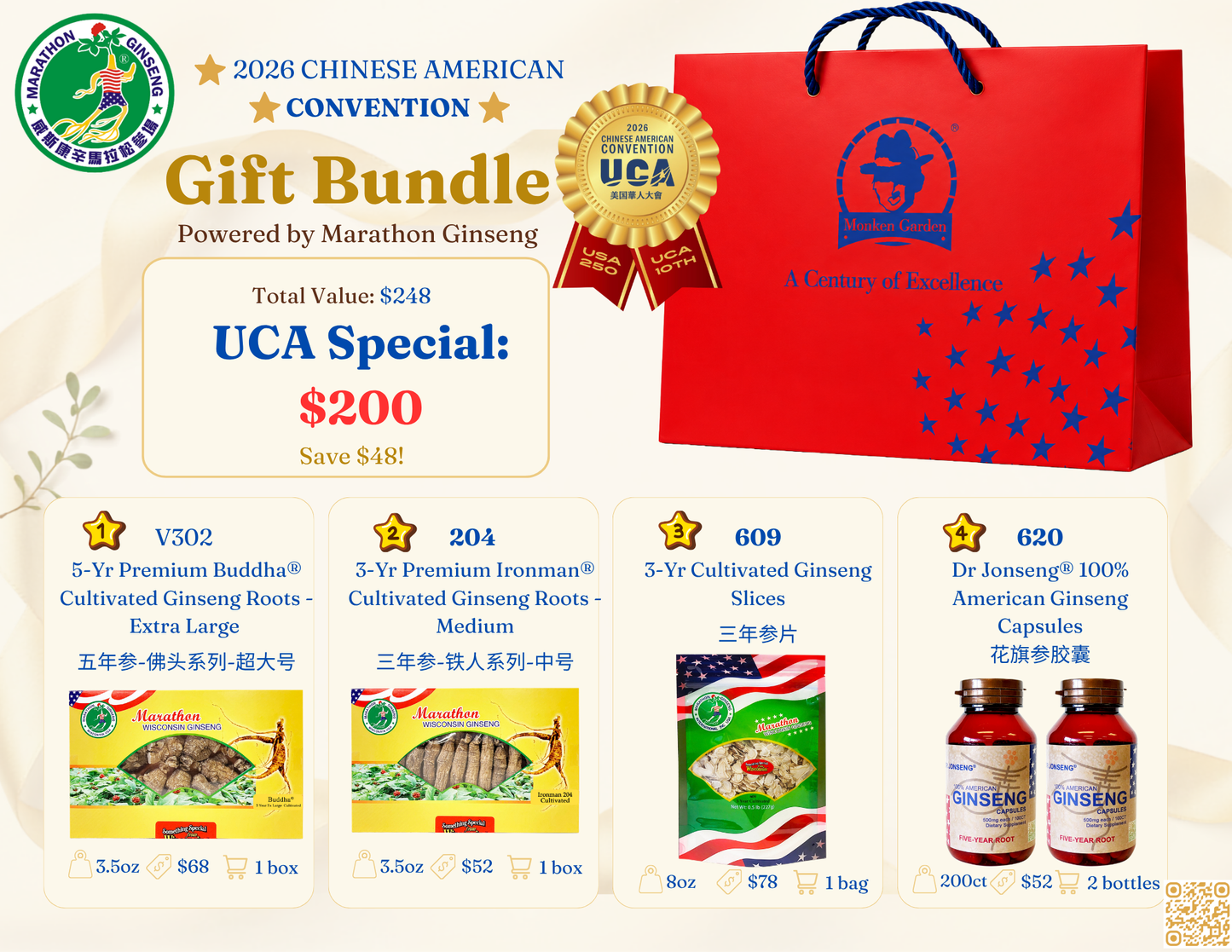 UCA Special Gift Bundle