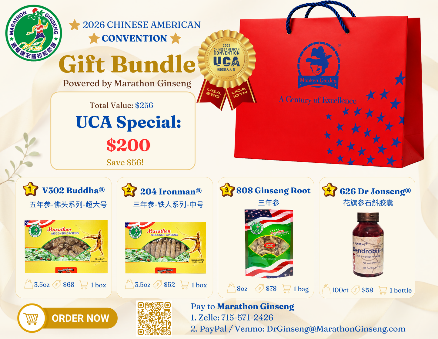 UCA Special Gift Bundle