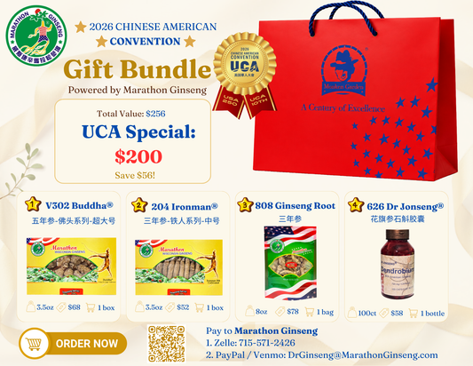 UCA Special Gift Bundle