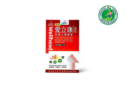680CN - Super Yin Capsules-全球专利产品- Delivery in China