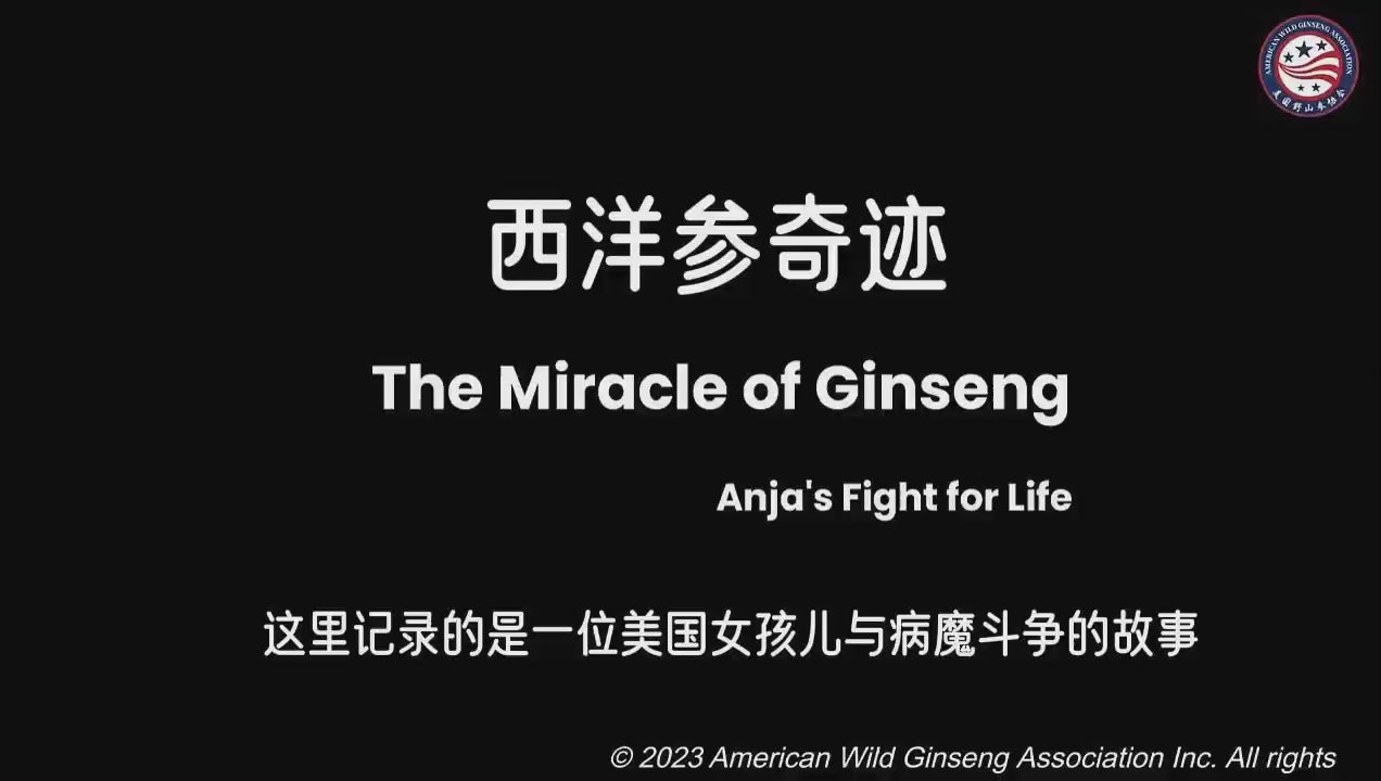 Load video: Anja's family celebrate her recovery with Dr Jiang and friends in Dec, 2023. Dr. Jiang became her Godfather