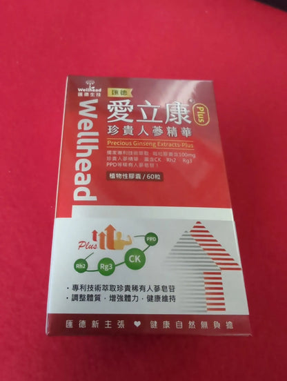 680CN - Super Yin Capsules-US Patented - Delivery in China